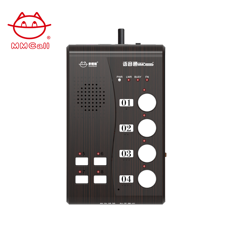 1st Generation Intercom