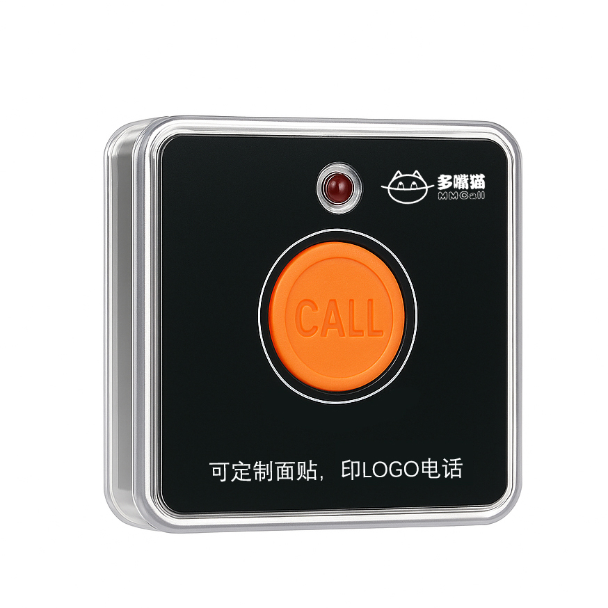 方形黑色可更换面贴无线呼叫器